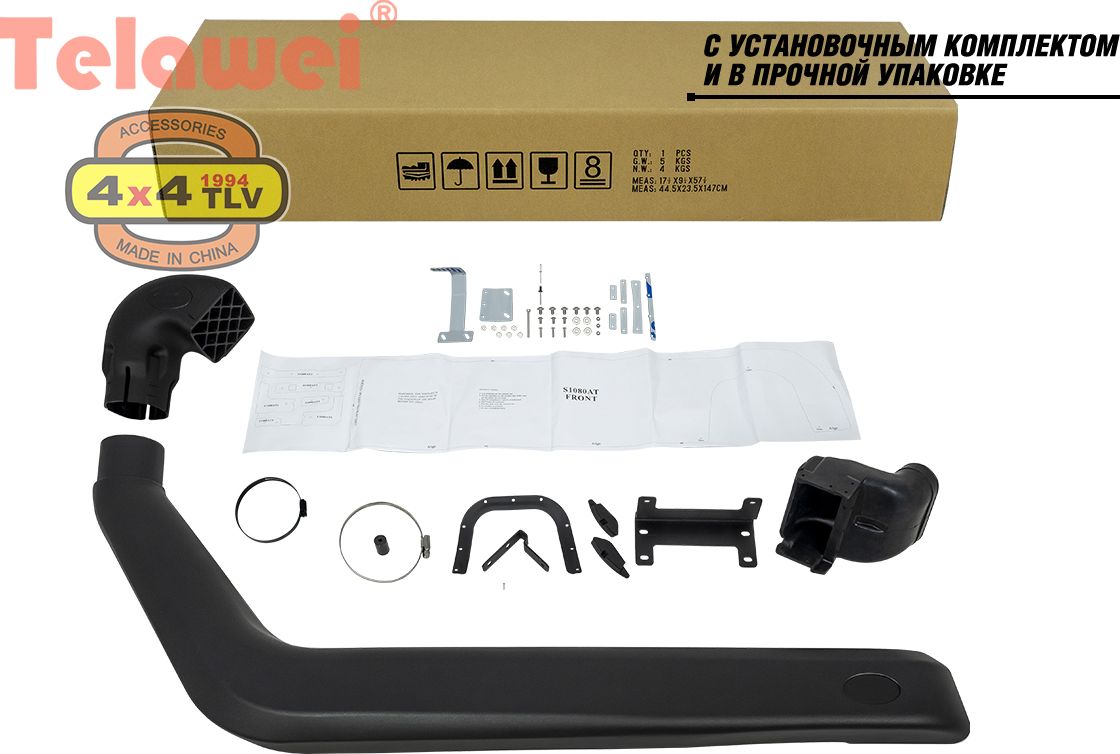 Шноркель Telawei для Jeep Wrangler JL (кроме 3.0D) 2018-2026. Артикул S1080A