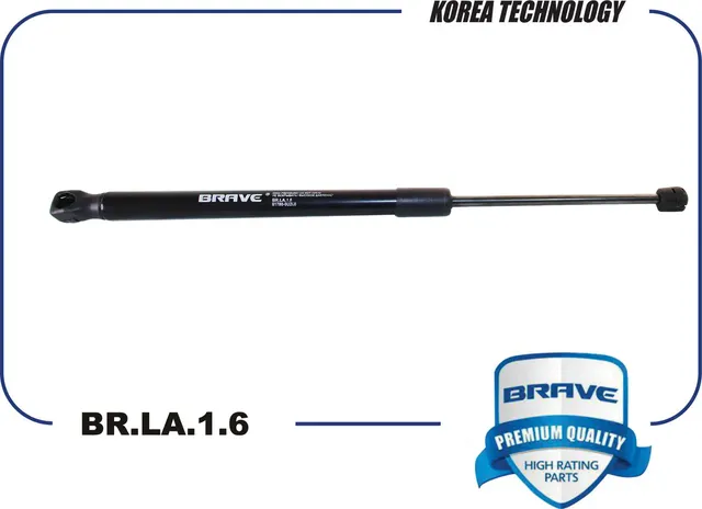 Упор газовый (Brave). Артикул BR.LA.1.6