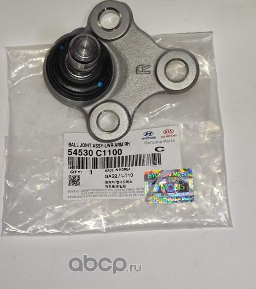 Шаровая опора Hyundai / KIA. Артикул 54530C1100
