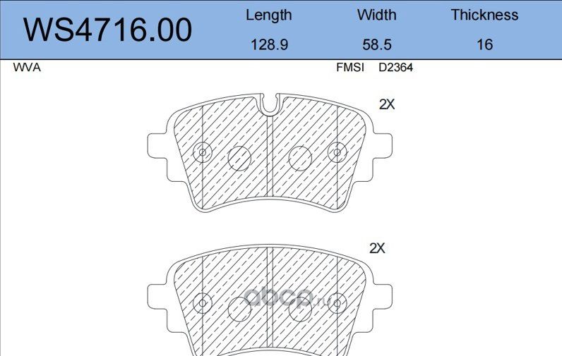 Колодки тормозные дисковые | зад | (Jeenice). Артикул WS4716.00