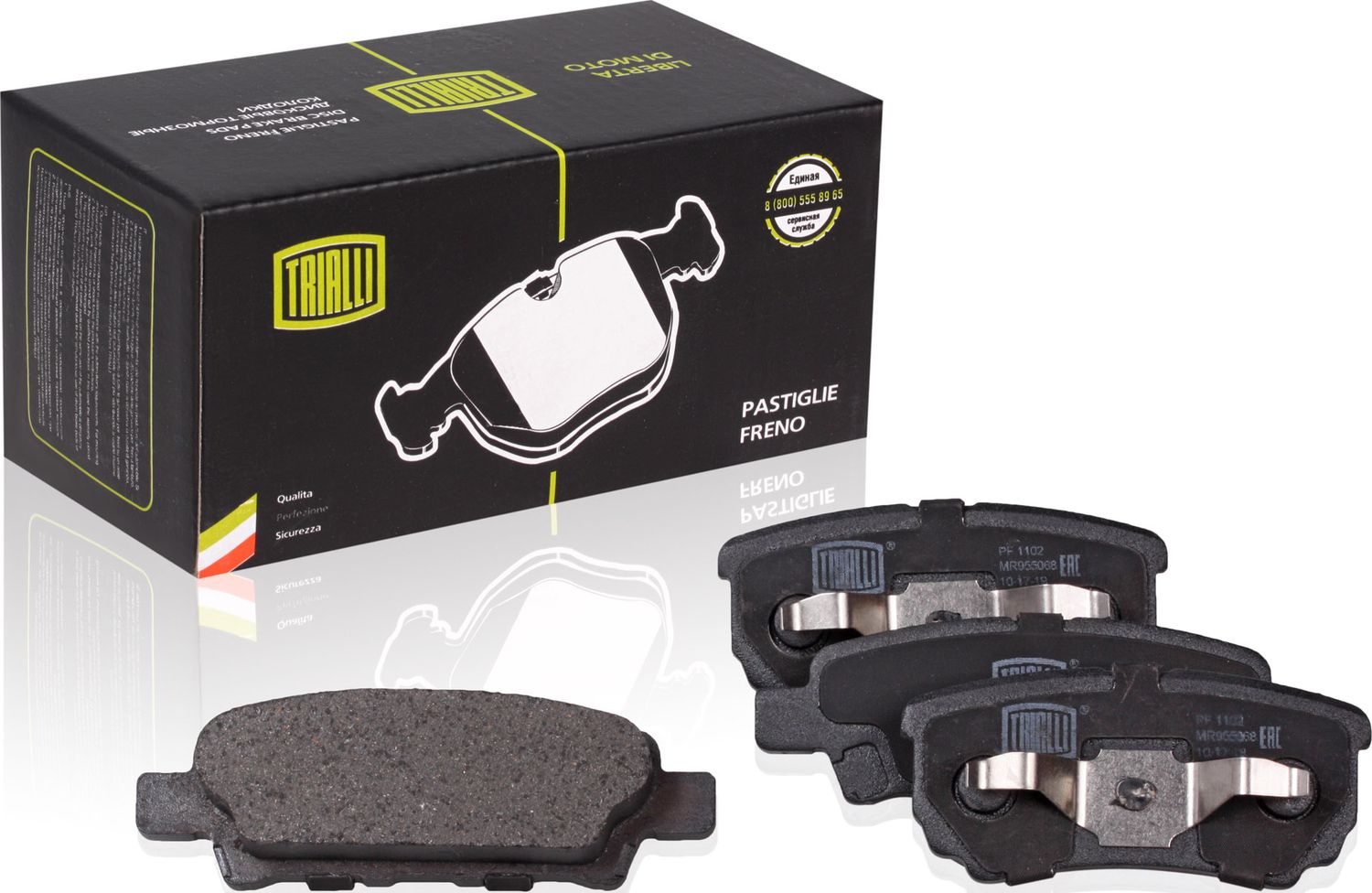 Тормозные колодки Trialli. Артикул PF 1102