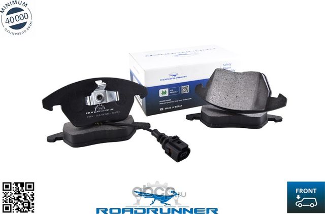 Колодки тормозные передние (Roadrunner). Артикул RR21836SPD