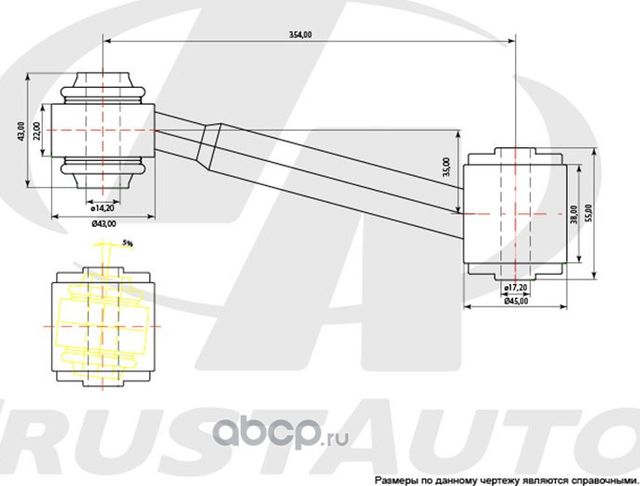 Тяга соединительная (TA) HSR-6119 (Trustauto). Артикул HSR6119