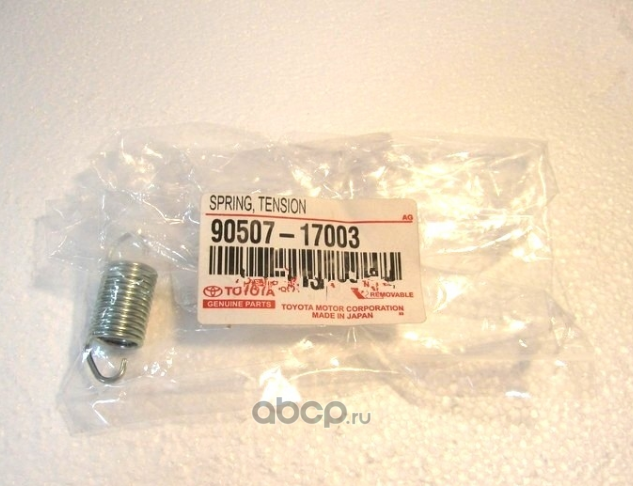 Ремень ГРМ с роликами (комплект) Toyota. Артикул 9050717003