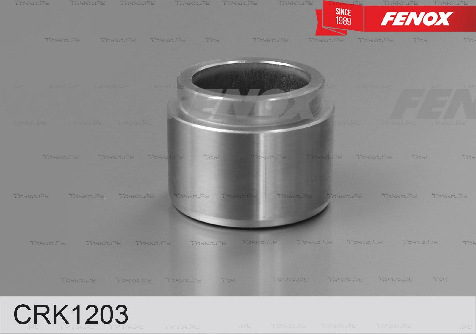 Ремкомплект тормозного суппорта Fenox. Артикул CRK1203