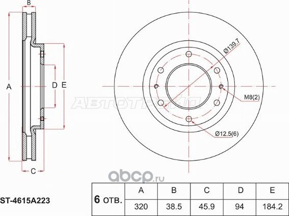Диск тормозной перед MITSUBISHI PAJERO SPORT 15- (SAT). Артикул ST4615A223