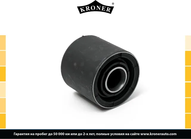 Сайлентблок (Kroner). Артикул K330209