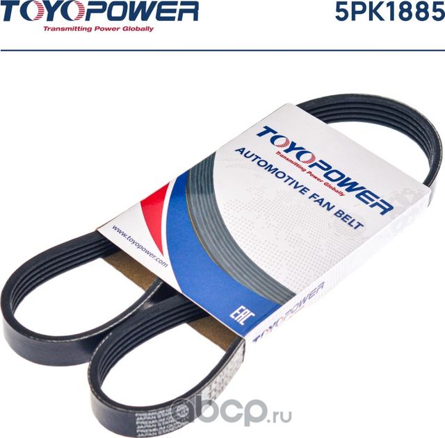 Ремень TOYOPOWER 5PK1885 Toyopower. Артикул 5PK1885