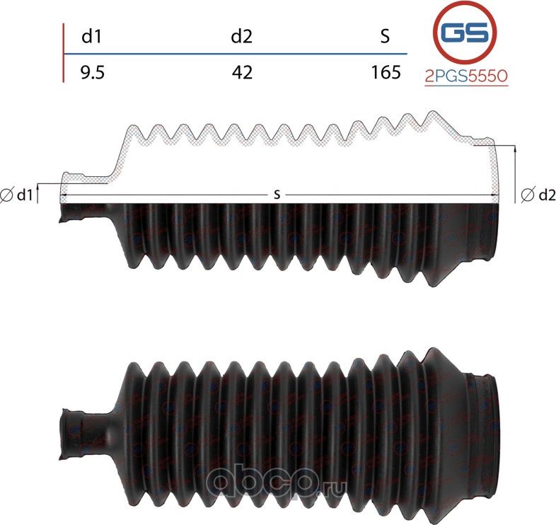 Пыльник рулевой рейки размер  9,5x42x165 (GS). Артикул 2PGS5550