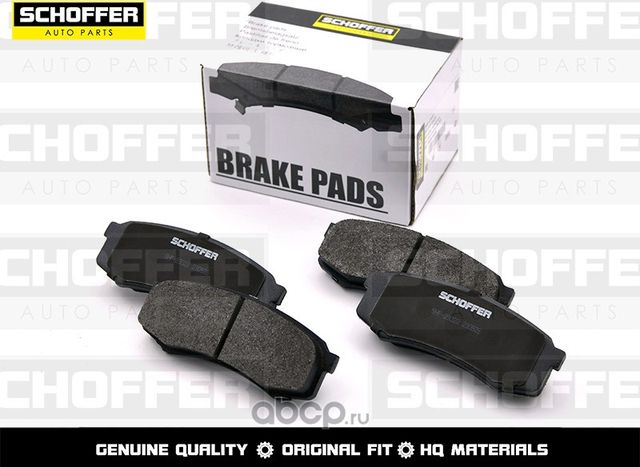 Колодки тормозные задние TOYOTA LAND CRUISER 8090 (Schoffer). Артикул SHF23022