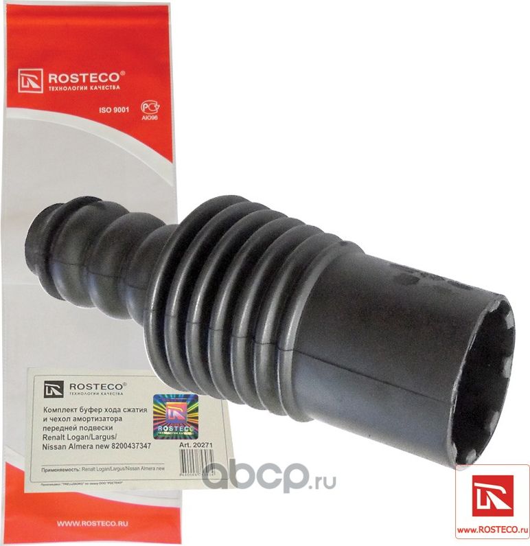 Отбойник и пыльник амортизатора, комплект (Rosteco). Артикул 20271