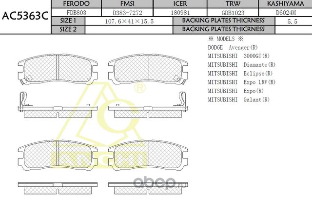 Тормозные колодки ANCHI AC5363C Anchi. Артикул AC5363C