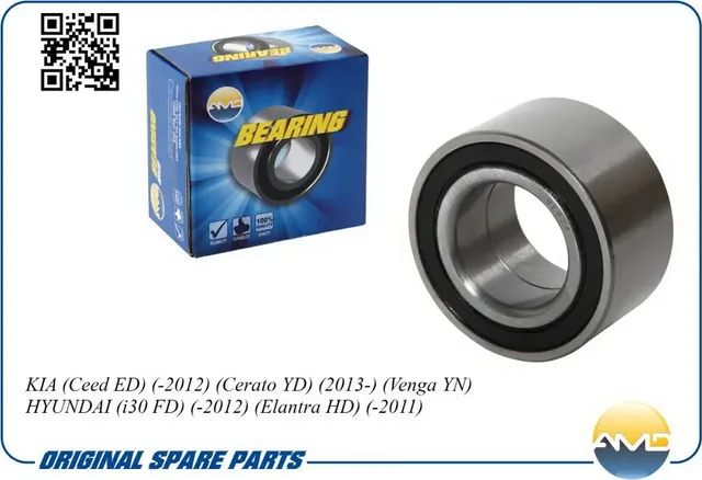 Подшипник (AMD). Артикул AMDBER24