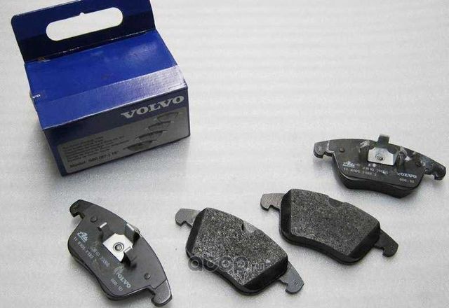 Тормозные колодки Volvo. Артикул 30793941