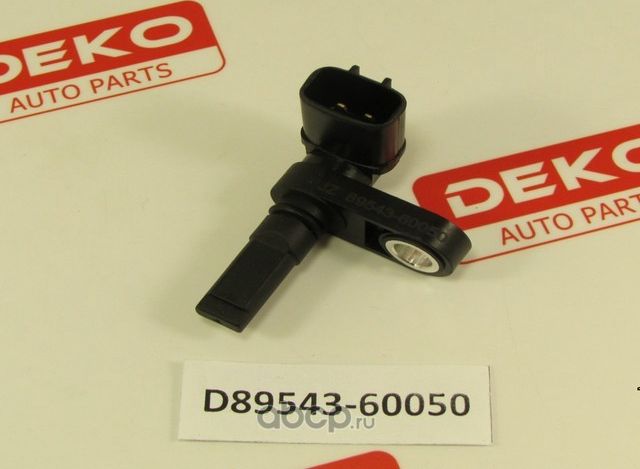 Датчик АБС (Deko). Артикул D8954360050
