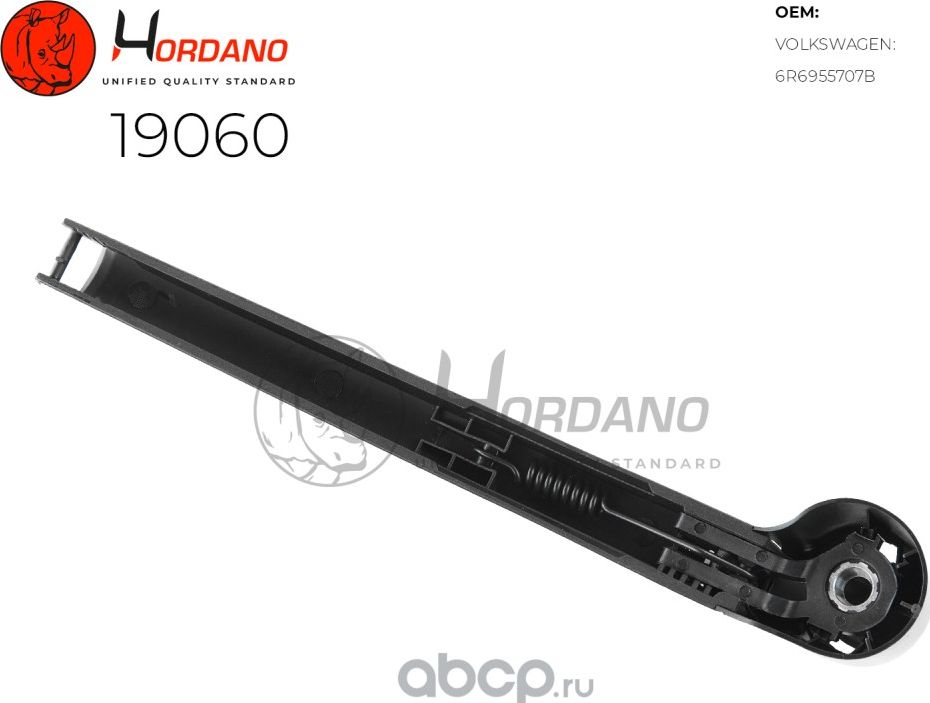 Поводок стеклоочистителя задний VW GOLF VII (5G1) (Hordano). Артикул 19060