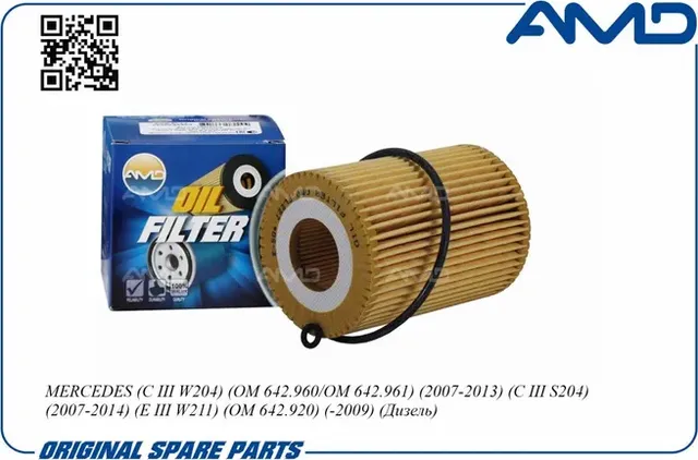 Фильтр масляный (AMD). Артикул AMD.FL227