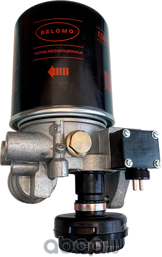 Регулятор давления ЗИЛ,КАМАЗ,МАЗ,УРАЛ,КРАЗ,ЛИАЗ с адсорбером 24V с шумоглушителем БЕЛОМО Беломо. Артикул 8043.35.12.010-20