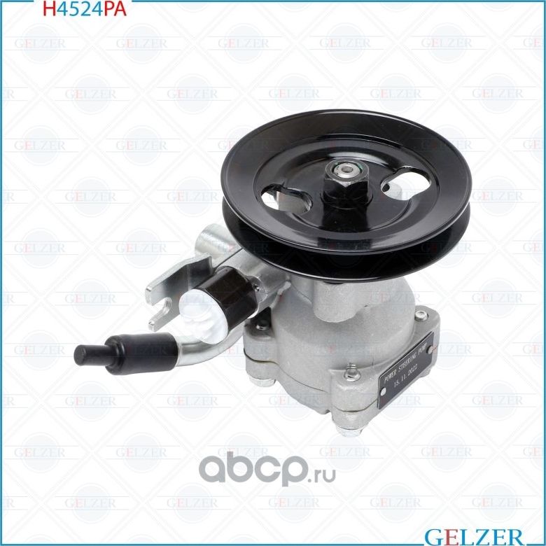 Насос ГУР Hyundai Accent III (MC) 2005-, KIA Rio II (JB) 2005-2011 (Аналог) (Gelzer). Артикул H4524PA