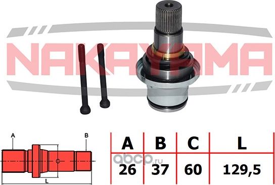 Вал приводной внутреннего ШРУСа от КПП правый VW SHARAN 00-, FORD GALAXY 00-, SE (Nakayama). Артикул ND901NY