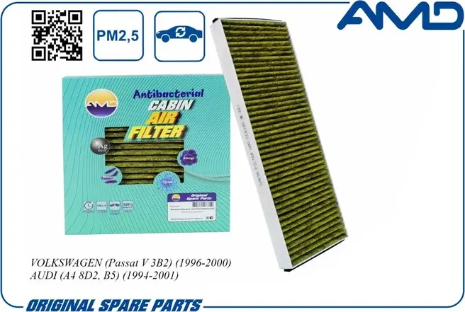 Фильтр салона (AMD). Артикул AMD.FC829A