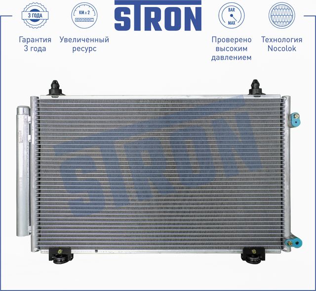 Радиатор кондиционера (конденсатор) Stron для Toyota Corolla E120, E130 2001-2007. Артикул STC0072