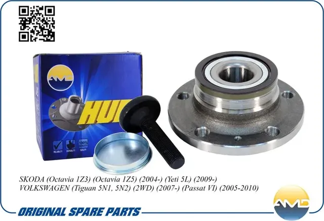 Ступица задняя 1T0598611B/AMD.HUB74 (D136,5, ABS) AMD AMD. Артикул AMDHUB74