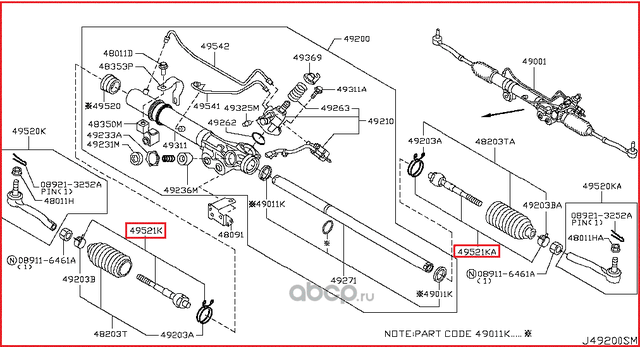 Рулевая тяга Nissan для Nissan Patrol Y62 2016-2026. Артикул D85211LA0A
