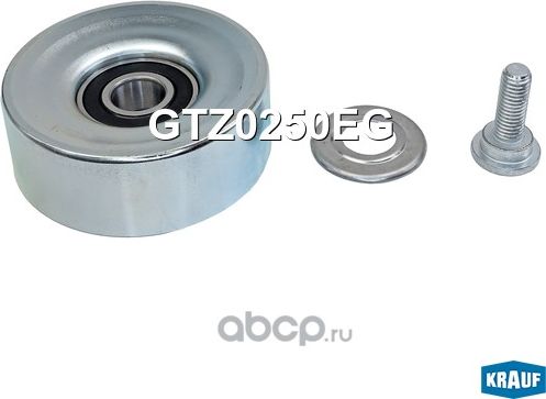 Ролик натяжителя Krauf. Артикул GTZ0250EG