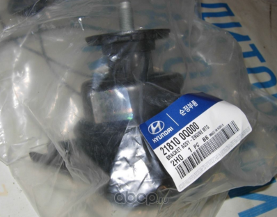 Подвеска, двигатель Hyundai / Kia для Hyundai Matrix I 2006-2010. Артикул 218100Q000