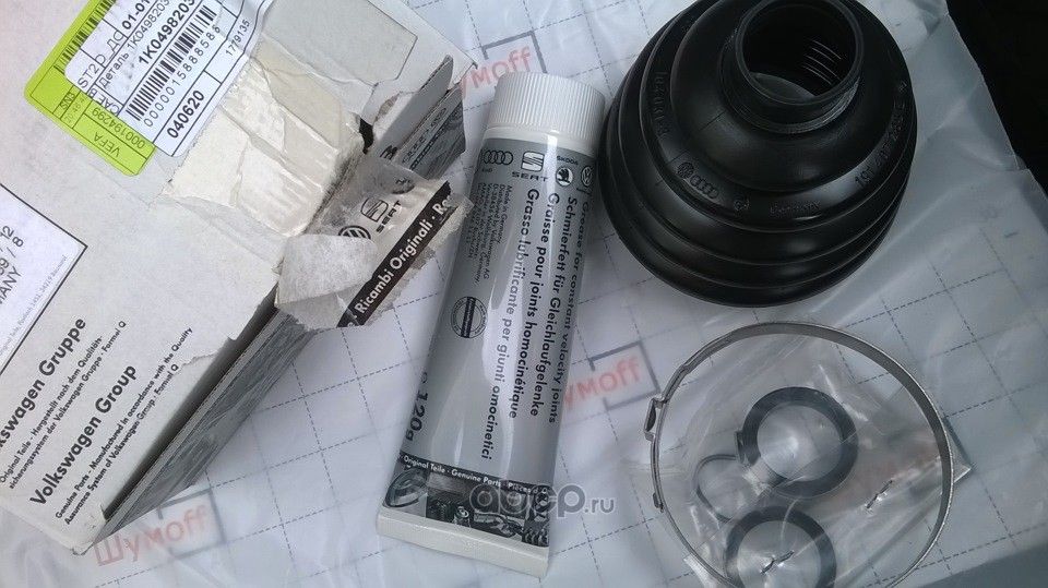 Пыльник шруса (комплект) VAG. Артикул 1K0498203B