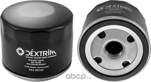 Фильтр масляный (Dextrim). Артикул DX3OE783