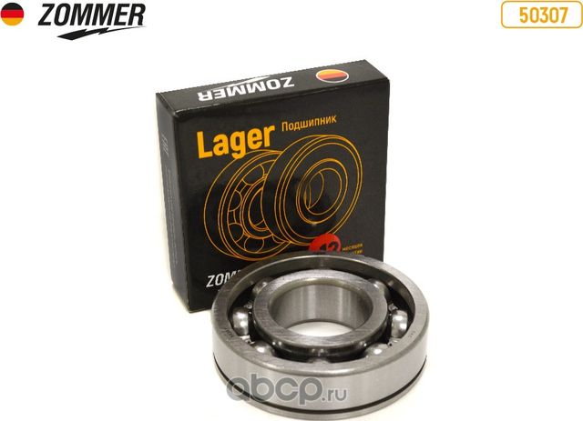 Подшипник КПП (Zommer). Артикул 50307