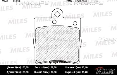 Тормозные колодки Miles (Semi-Metallic). Артикул E110304