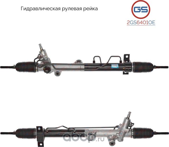 Новая оригинальная рулевая рейка Daewoo Rexton 2002-,Ssang Yong Actyon 2005-,Ssa (GS). Артикул 2GS6401OE