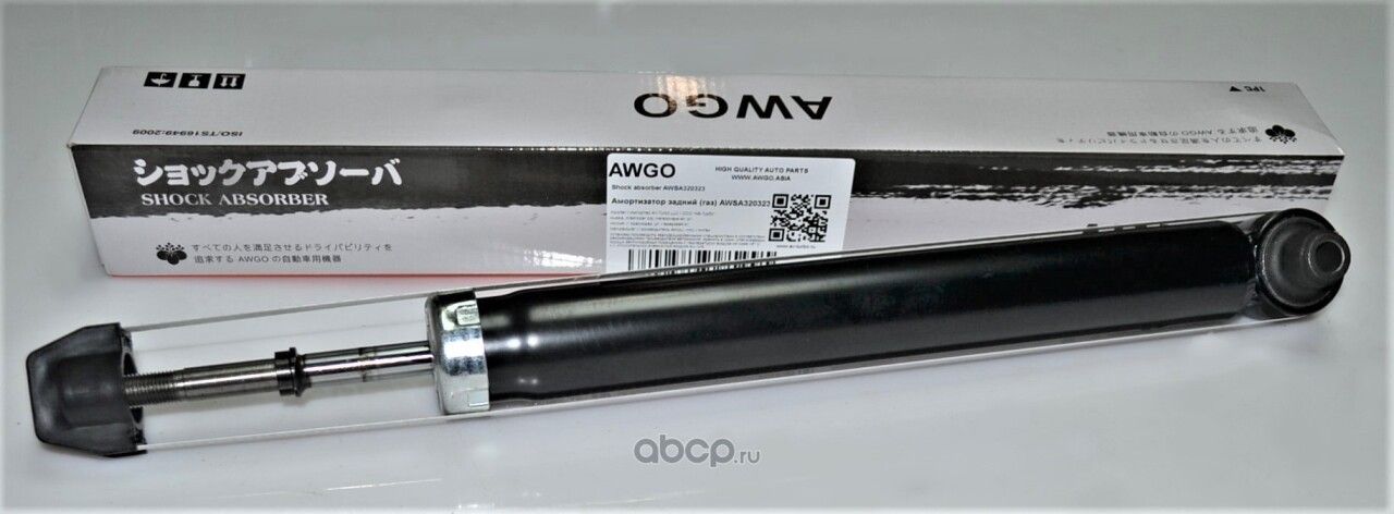 Амортизатор задний (газ) AWSA320323 (Awgo). Артикул AWSA320323