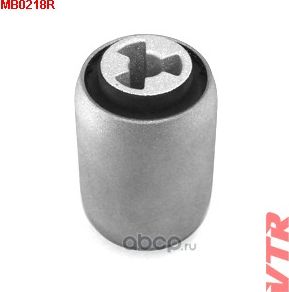 Сайлентблок нижнего рычага задней подвески, внутренний (VTR). Артикул MB0218R
