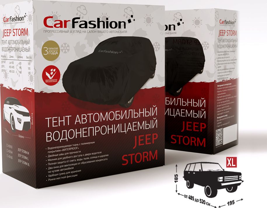 Тент «Jeep Storm XL» автомобильный, цвет Черный. Артикул 42165