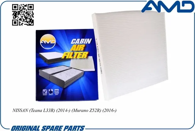 Фильтр салона (AMD). Артикул AMD.FC815