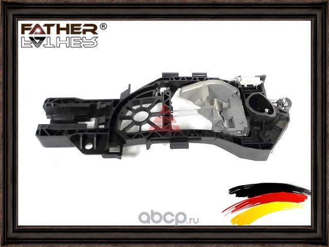 Кронштейн ручки (Father). Артикул F0073S10