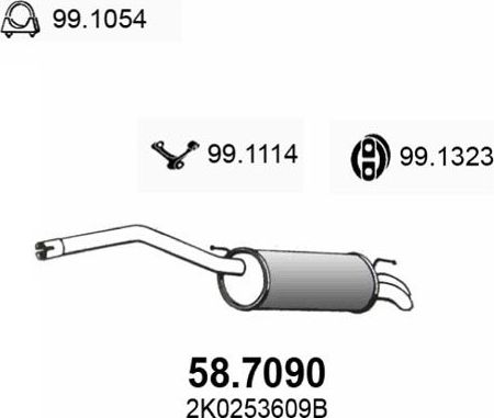Глушитель Asso. Артикул 58.7090