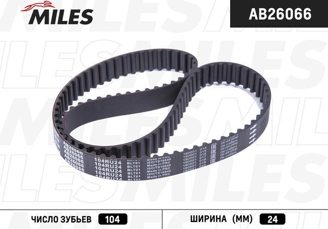 Ремень ГРМ Miles для Honda HR-V I 1999-2006. Артикул AB26066