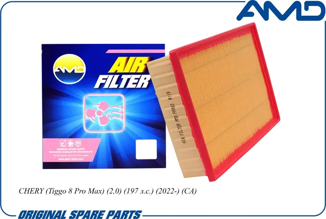 Фильтр воздушный (AMD). Артикул AMDFA963