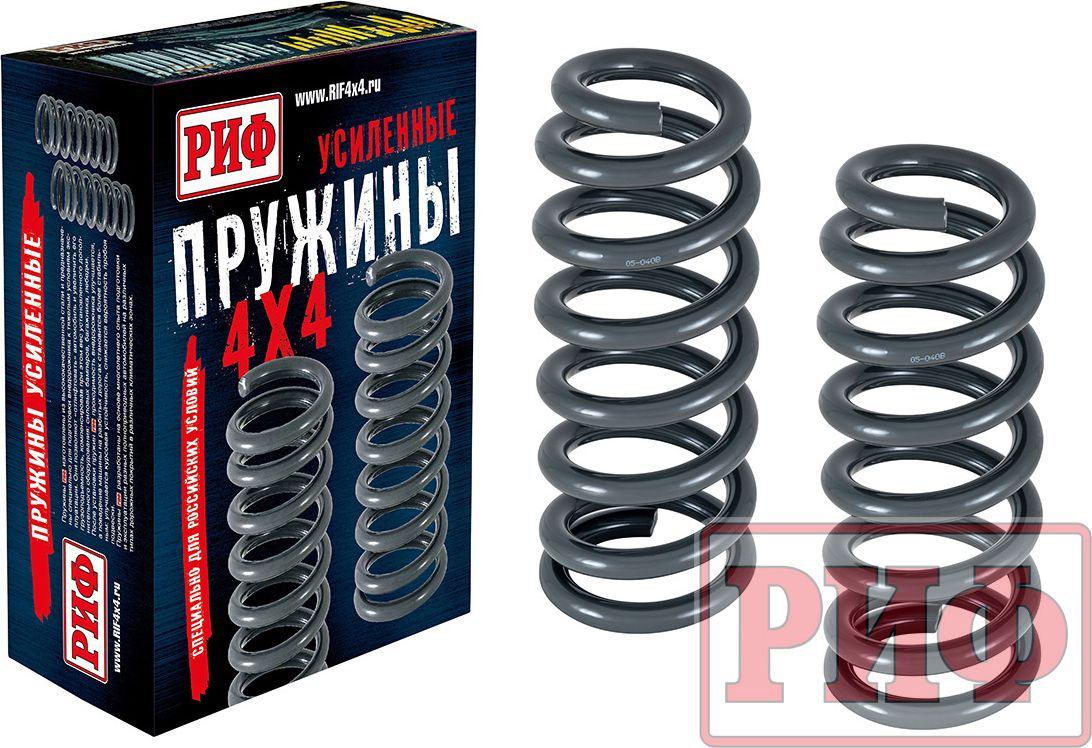 Пружины передние РИФ (2 шт) для Mitsubishi Pajero III 1999-2006, 0-50 кг дизель 3,2 и 50-100 кг бензин лифт 40 мм. Артикул 05-040B