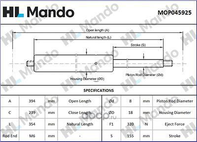 Амортизатор капота (Mando). Артикул MOP045925