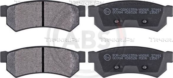 Тормозные колодки ABS. Артикул 37991