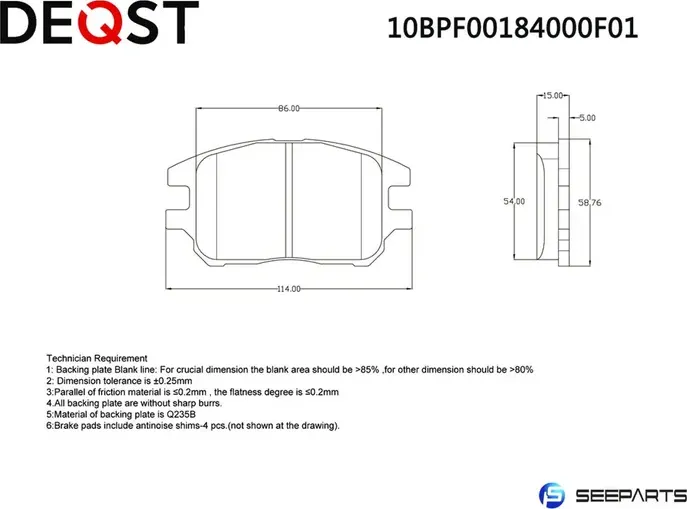 Колодки тормозные (Deqst) Deqst. Артикул 10BPF00184000