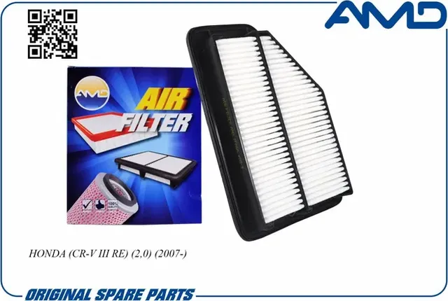 Фильтр воздушный (AMD). Артикул AMD.JFA66