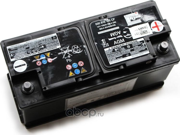 Аккумулятор VAG. Артикул 000915105CF