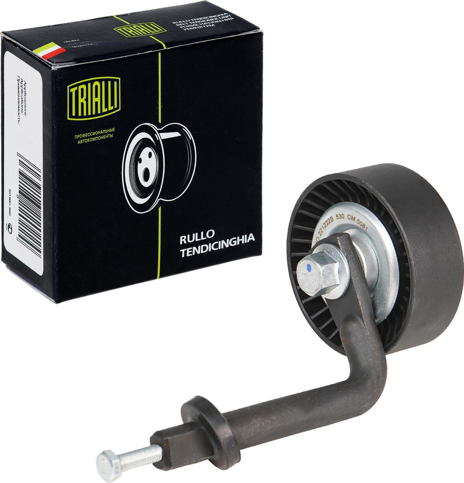 Натяжной ролик (натяжитель) приводного клинового зубчатого ремня Trialli. Артикул CM 5081